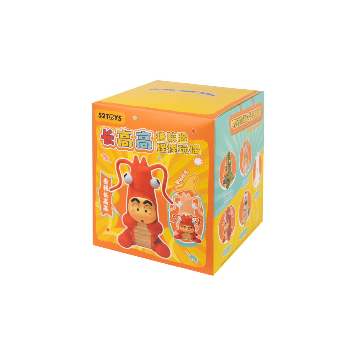 52Toys Crayon Shinchan Happy Bucket Plush Keychain Series
