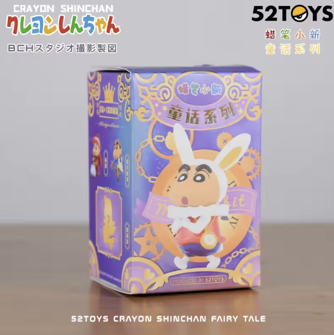 Crayon Shinchan Fairy Tale Series Blind Box