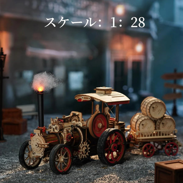 ROKR Steam Engine (LKA01) - 1:28 Mechanical Vehicle Model
