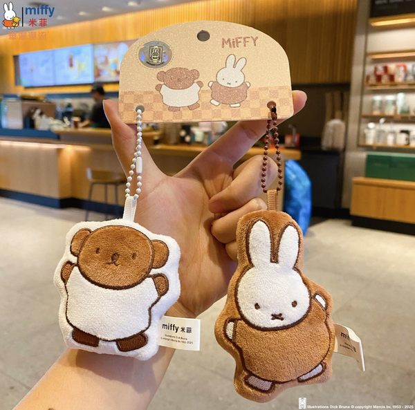 Miffy & Boris Plush Badge Keyring