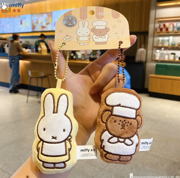 Miffy & Boris Chef Plush Badge Keyring