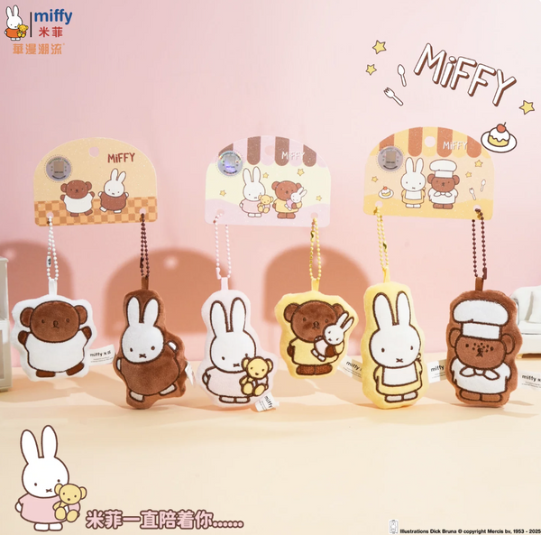 Miffy & Boris Plush Badge Keyring