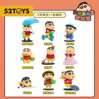 Crayon Shinchan Daily Life Series 3 Blind Box