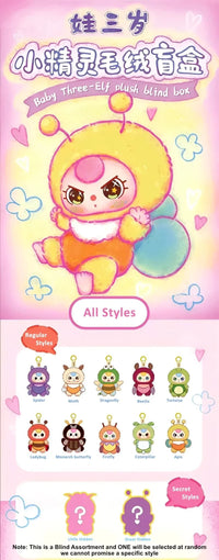 Baby Three Elf Plush Blind Box