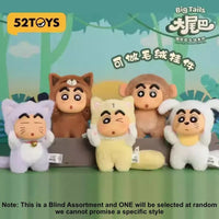 Crayon Shinchan Big Tails Vinyl Face Plush Toy Series