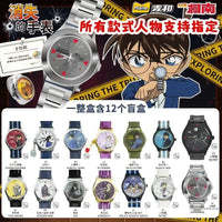 Detective Conan Series Wristwatch Blind Box